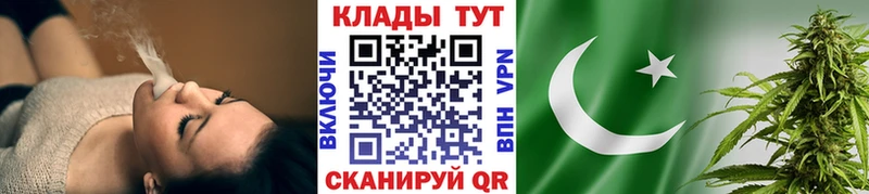 Наркошоп купить ГАШИШ  Кокаин  СОЛЬ  МАРИХУАНА  МЕФ  Скопин