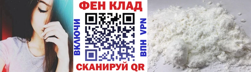 Купить закладки  Скопин  АМФЕТАМИН Розовый 