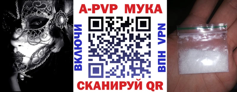 Купить  Скопин  Альфа ПВП СК 