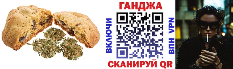 Купить где  Скопин  Cannafood марихуана 