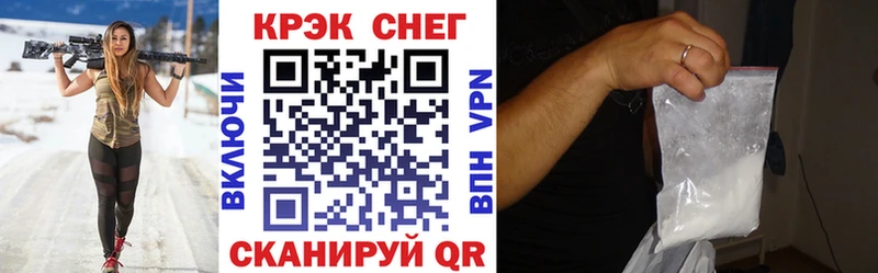 КОКАИН Fish Scale  Купить закладки  Скопин 