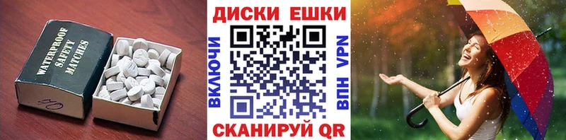 ЭКСТАЗИ таблы Купить где Скопин