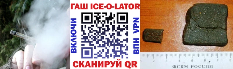 Купить закладки  Скопин  ГАШИШ Premium 