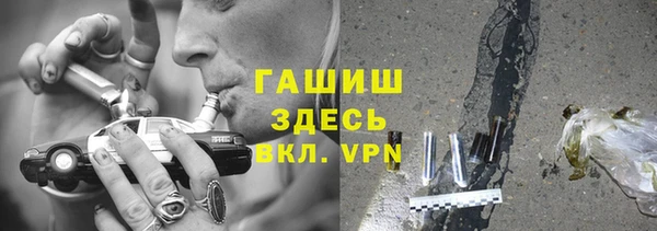 дистиллят марихуана Балахна