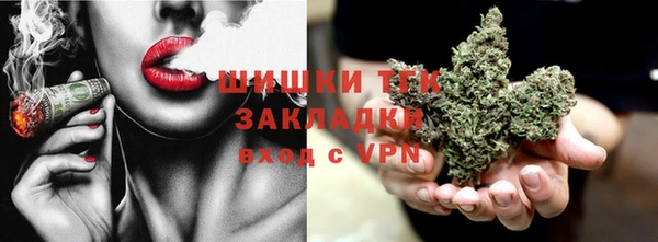 марихуана Верхний Тагил
