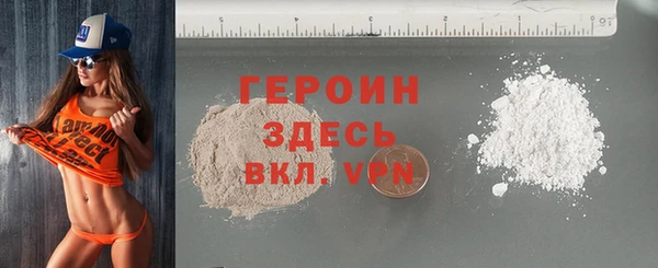 мефедрон Верхнеуральск
