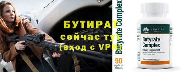 мефедрон Верхнеуральск
