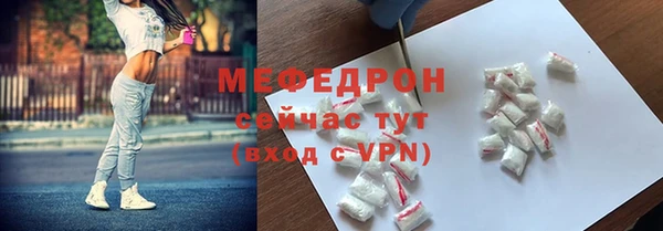мефедрон Верхнеуральск