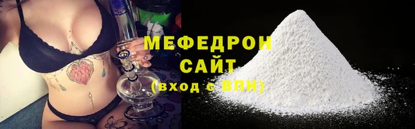 мефедрон Верхнеуральск