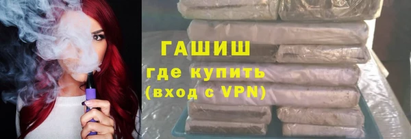 марихуана Верхний Тагил