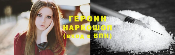 марихуана Верхний Тагил