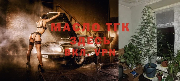 марихуана Верхний Тагил