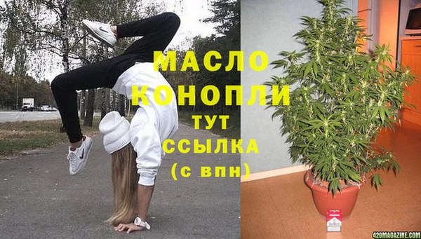 марихуана Верхний Тагил