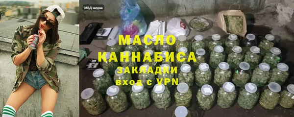 марихуана Верхний Тагил