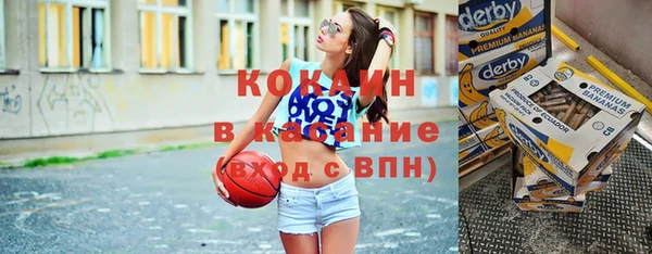 марихуана Верхний Тагил