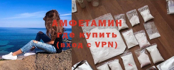 мефедрон Верхнеуральск