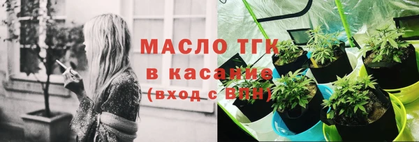 марихуана Верхний Тагил