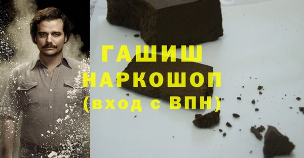 Альфа ПВП Балабаново