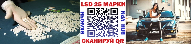 Купить закладки  Скопин  Лсд 25 экстази ecstasy 