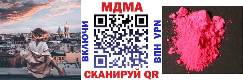 MDMA VHQ  Купить  Скопин 