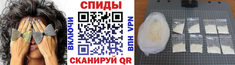 Купить  Скопин  МЕТАМФЕТАМИН винт 