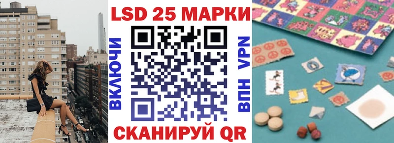 Марки NBOMe 1500мкг  Купить где  Скопин 