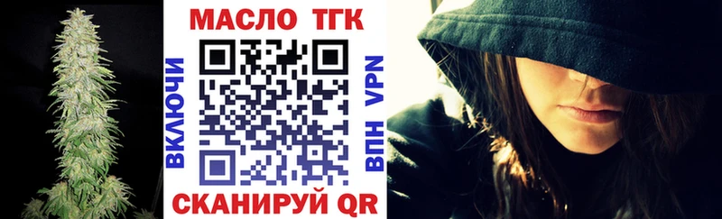Купить где  Скопин  Дистиллят ТГК THC oil 